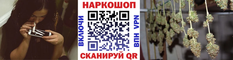 Что такое Сураж Марихуана  МЕФ  COCAIN  Галлюциногенные грибы  Гашиш 