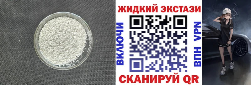 Бутират оксибутират Сураж