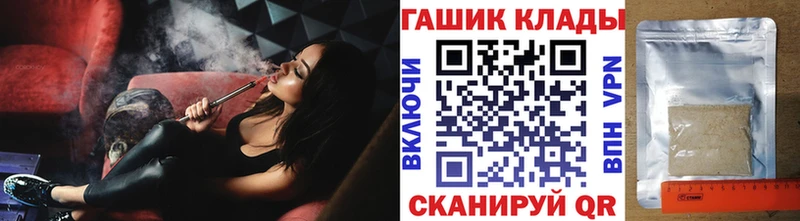 продажа наркотиков  Сураж  ГАШИШ Изолятор 