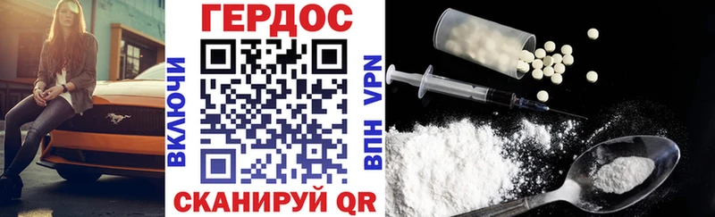 Героин Heroin  Сураж 