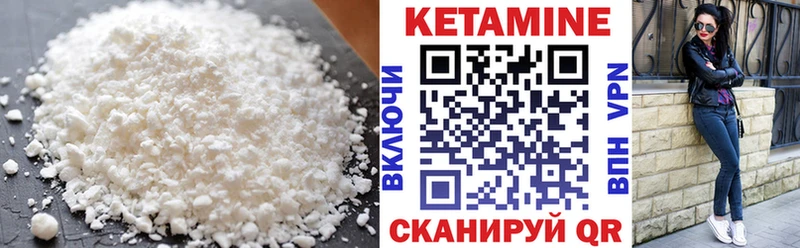 маркетплейс телеграм  Сураж  КЕТАМИН VHQ 