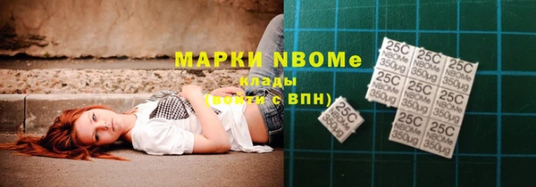 мефедрон мука Армянск