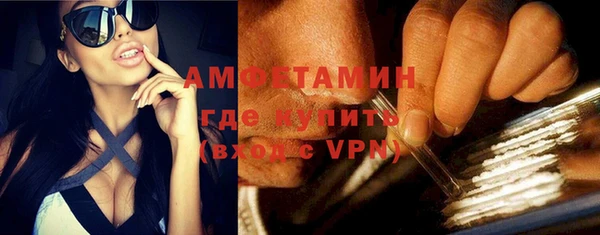 мефедрон мука Армянск