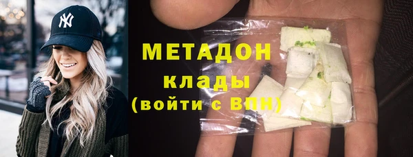 мефедрон мука Армянск