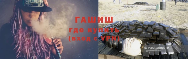 первитин Арсеньев