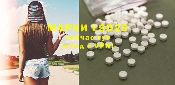 марки lsd Аркадак