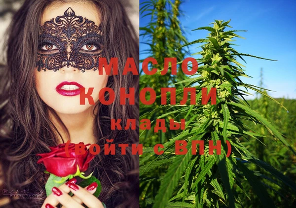 марки lsd Аркадак