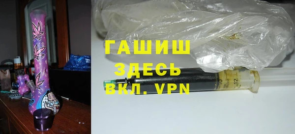первитин Арсеньев