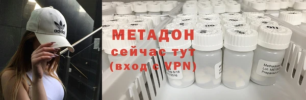 первитин Арсеньев