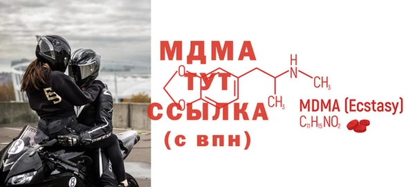 мефедрон мука Армянск