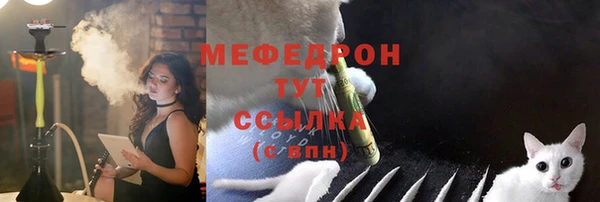 мефедрон мука Армянск