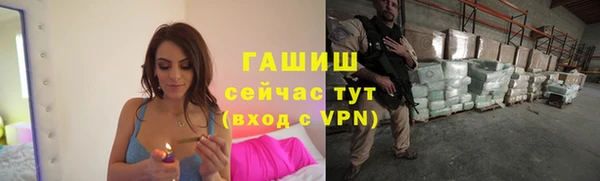 мефедрон мука Армянск