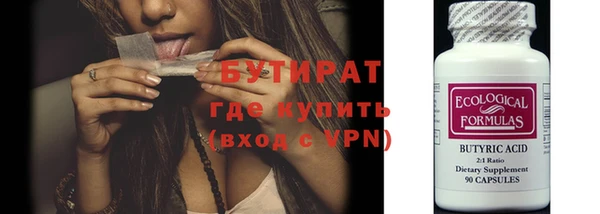 мефедрон мука Армянск