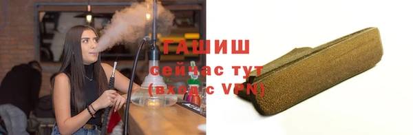 первитин Арсеньев