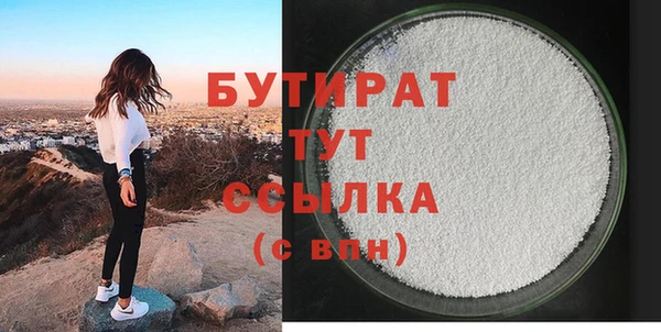 марки lsd Аркадак