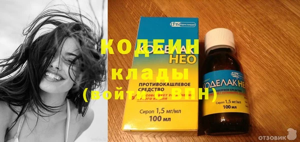 первитин Арсеньев