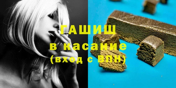 марки lsd Аркадак