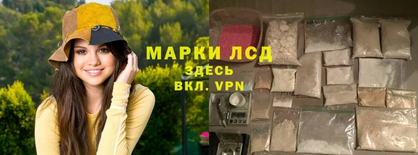 мефедрон мука Армянск
