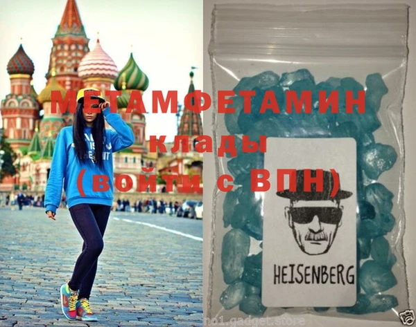 первитин Арсеньев