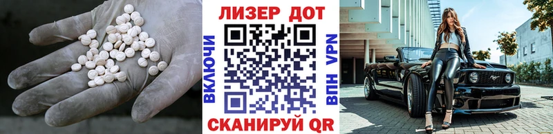 ЛСД экстази кислота Сураж