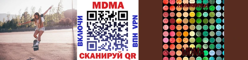 даркнет сайт Сураж MDMA crystal