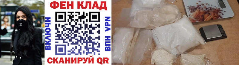 Метамфетамин кристалл Сураж