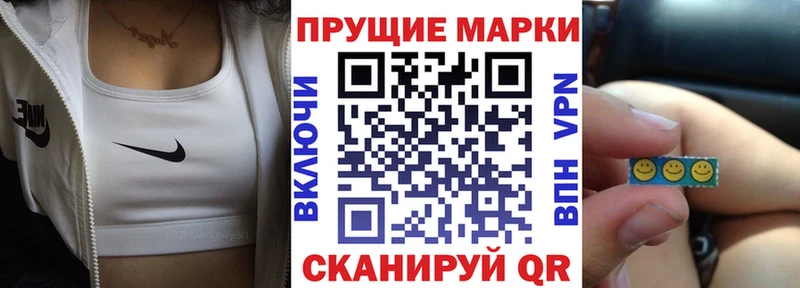 дарнет шоп  Сураж  Наркотические марки 1,5мг 
