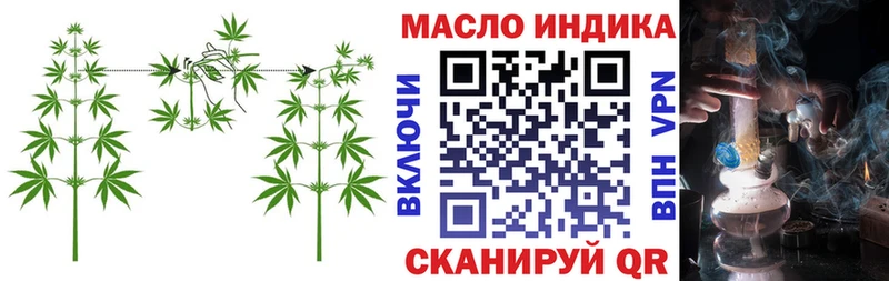 ТГК вейп  купить наркотики цена  Сураж 